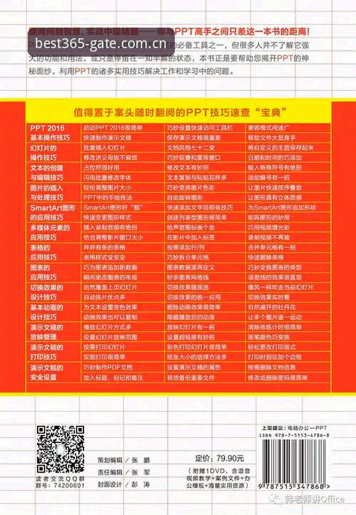 best365娱乐平台2026最新版本完整使用指南：新手注册到投注全流程解析