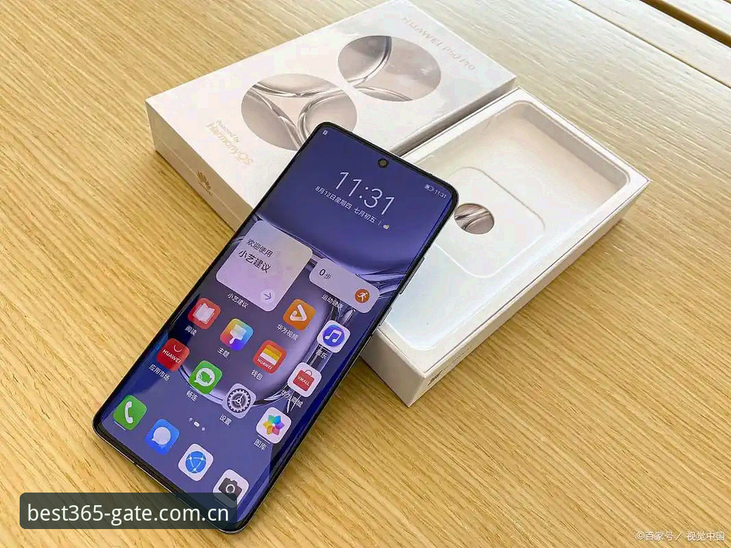 2025年best365官方入口升级深度分析：用户体验与安全性的双重突破