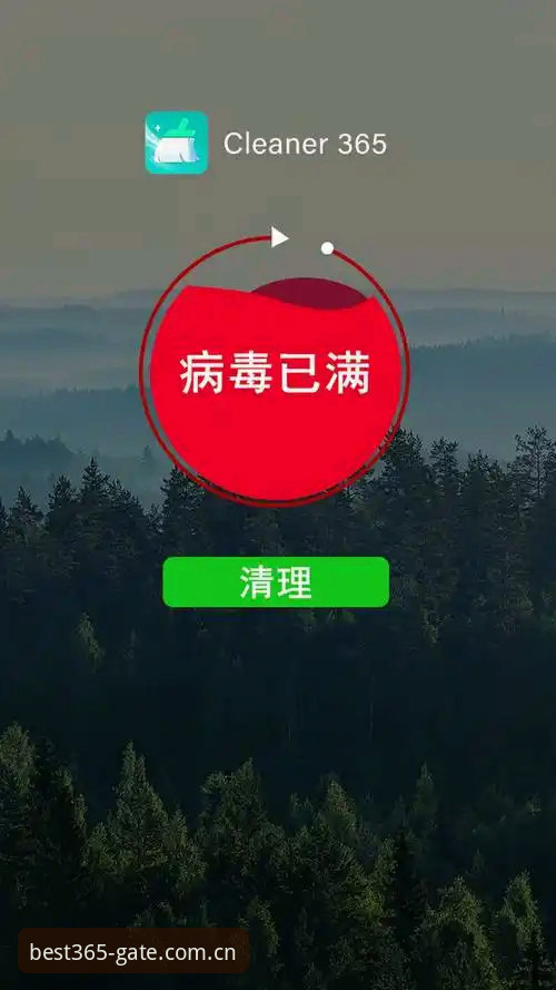 揭秘best365平台功能：2025年v2.1.1版本背后的技术真相