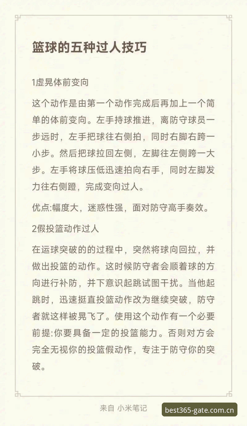 best365体育数据平台常见问题 best365体育数据平台常见问题怎么破?5个实战技巧让你少走弯路